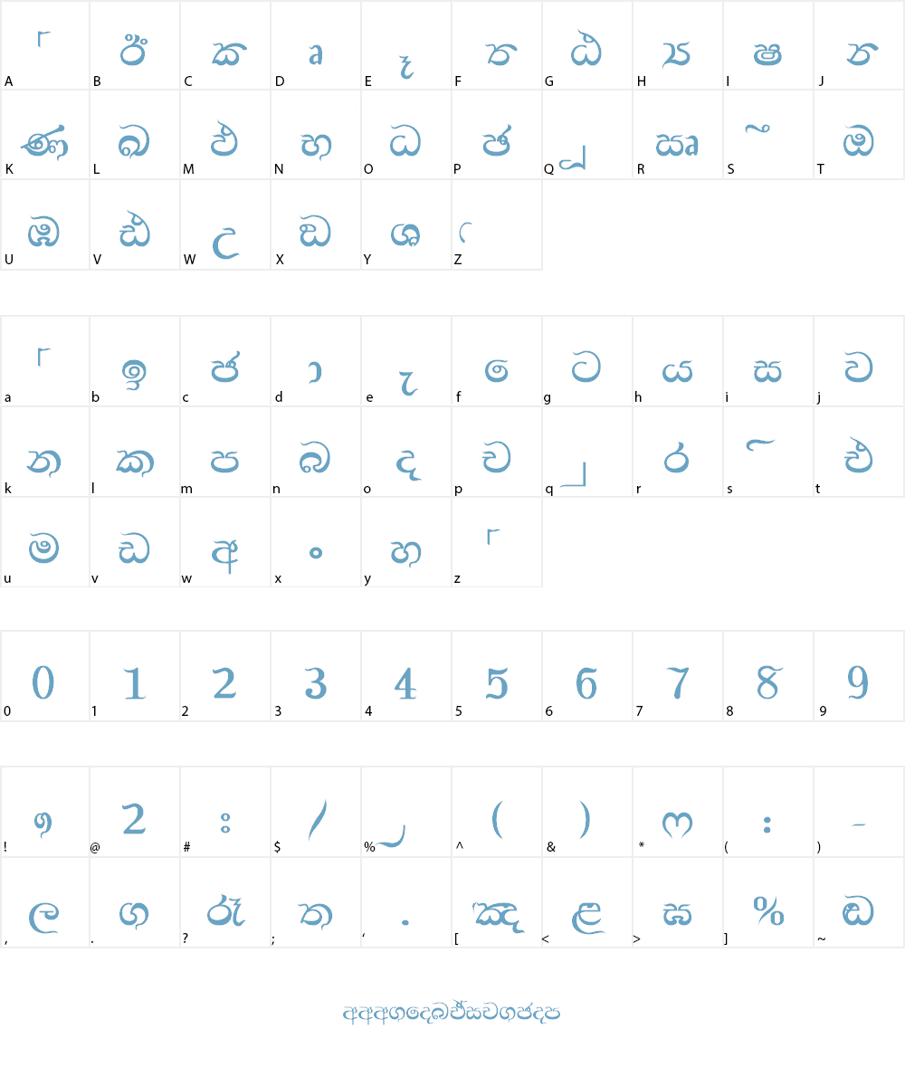 AMS_Ajith Font Character